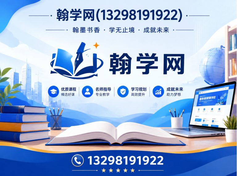 郑州航空港经济综合实验区翰学网展示图