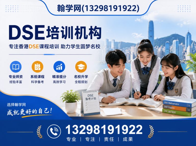 郑州航空港经济综合实验区代理招生平台展示图